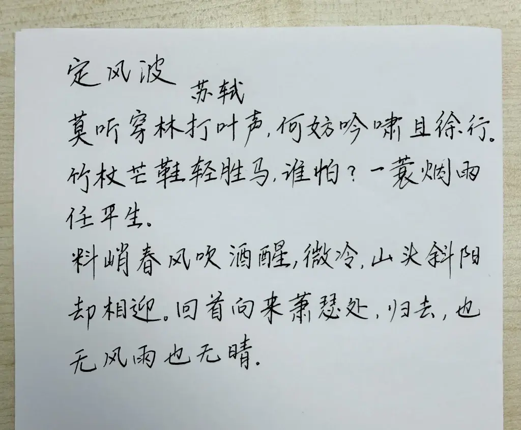 北京今年秋天的天气有点反常